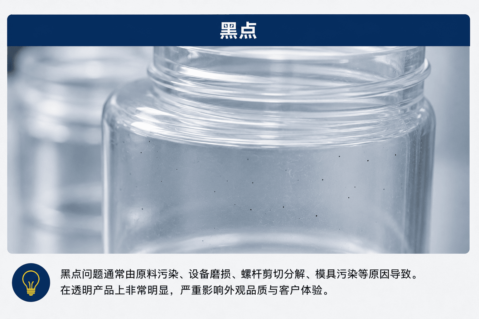 黑点.png